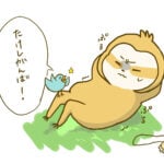 記事４